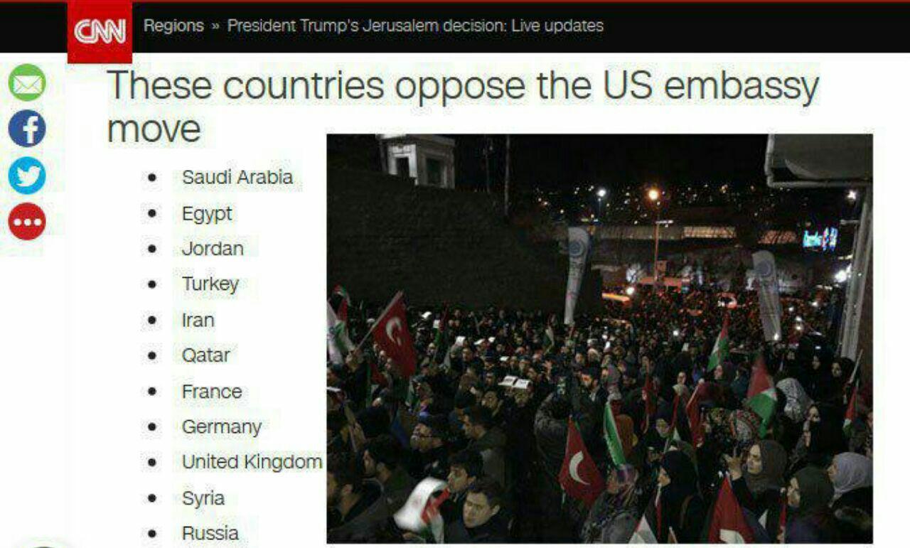 واکنش منفی کشورهای مختلف جهان به انتقال سفارت آمریکا به قدس 