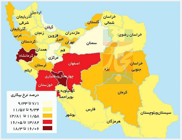 وضعیت نرخ بیکاری در استان ها منتشر شد 