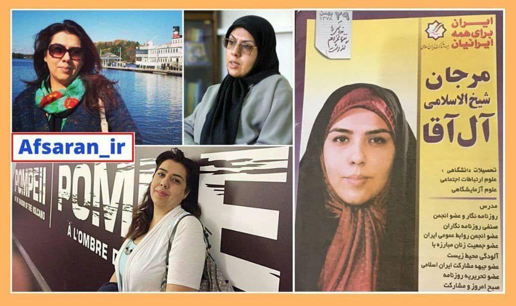 مرجان شیخ الاسلامی کیست؟ / شریک متهم فساد اقتصادی در پتروشیمی را بشناسید + تصاویر 