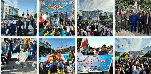 تصاویری از راهپیمایی سیزده آبان در شهرهای مختلف استان مازندران 